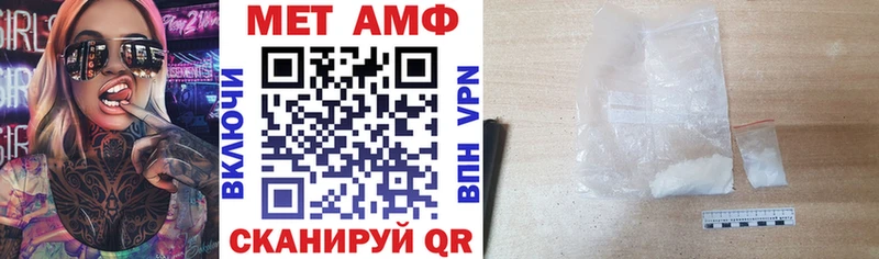 Amphetamine Premium  Краснознаменск 