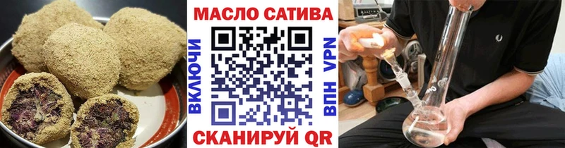 наркошоп  Краснознаменск  гидра маркетплейс  Печенье с ТГК марихуана 