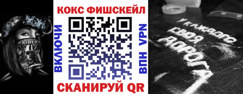 COCAIN Columbia  где найти наркотики  Краснознаменск 