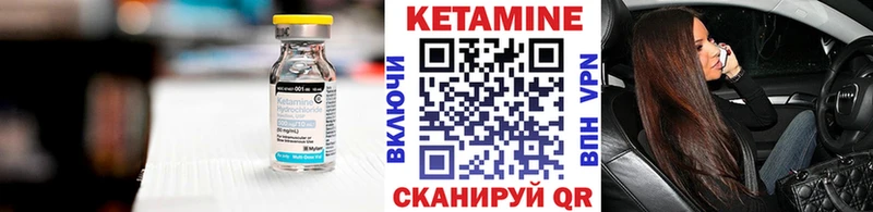 КЕТАМИН VHQ  это состав  Краснознаменск 