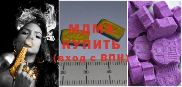 MDMA Premium VHQ Гусь-Хрустальный