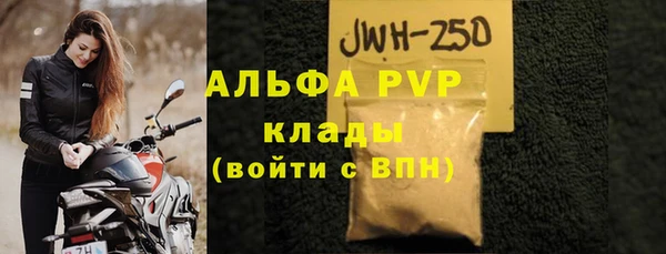 марки nbome Новодвинск