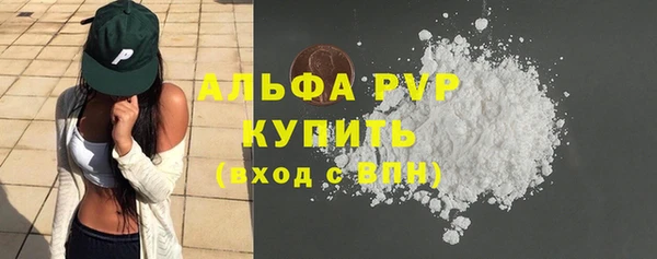 MDMA Premium VHQ Гусь-Хрустальный