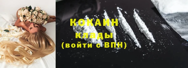 MDMA Premium VHQ Гусь-Хрустальный