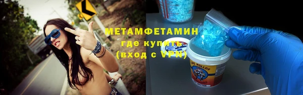 амф Новокубанск