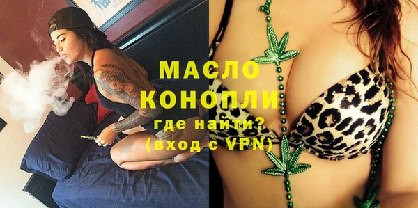 МДМА Нефтекумск