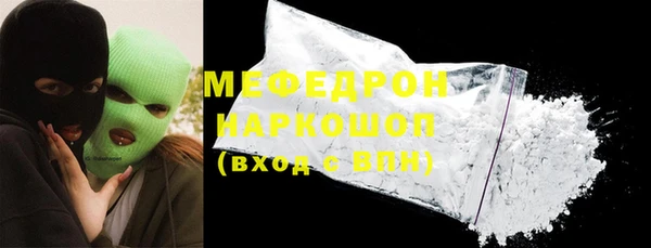 хмурый Новозыбков