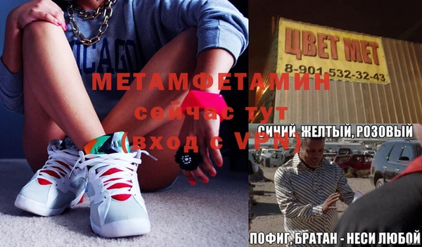 хмурый Новозыбков