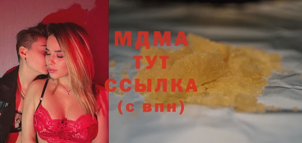 спайс Ивангород