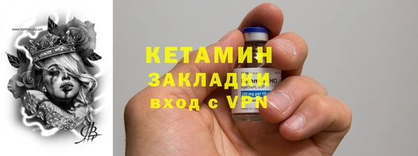 амф Новокубанск