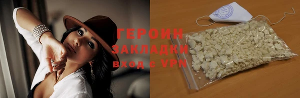 MDMA Premium VHQ Гусь-Хрустальный