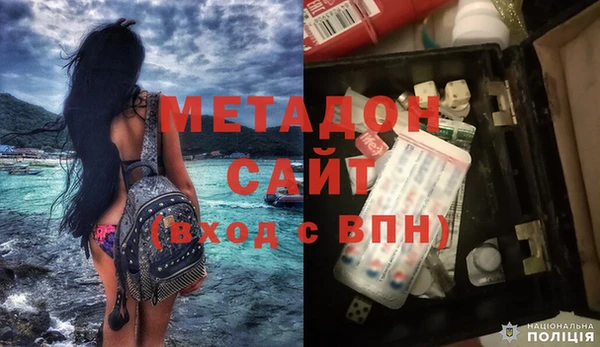 амф Новокубанск