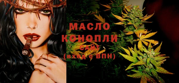 мяу мяу мука Нефтегорск
