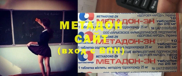 амф Новокубанск