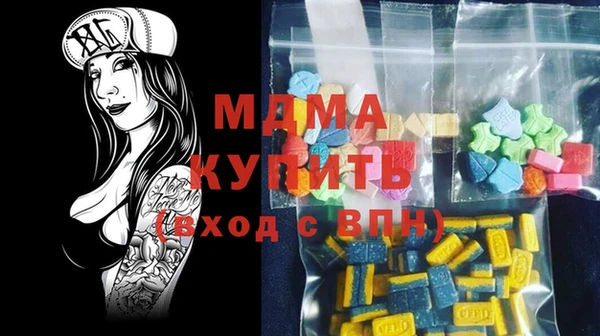 амф Новокубанск