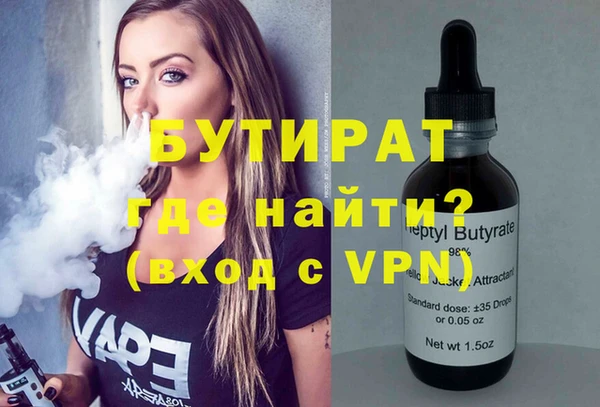 марки nbome Новодвинск