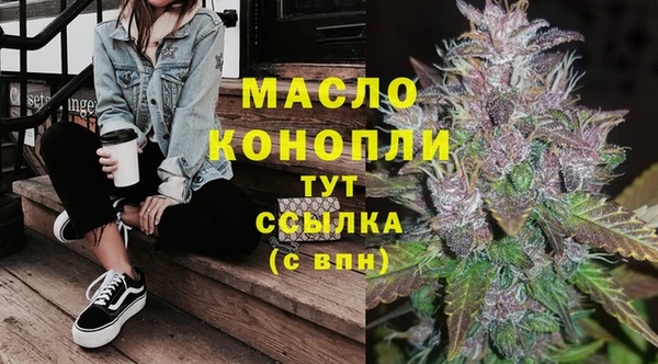 амф Новокубанск