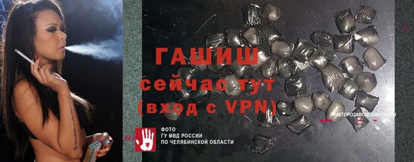 марки nbome Новодвинск