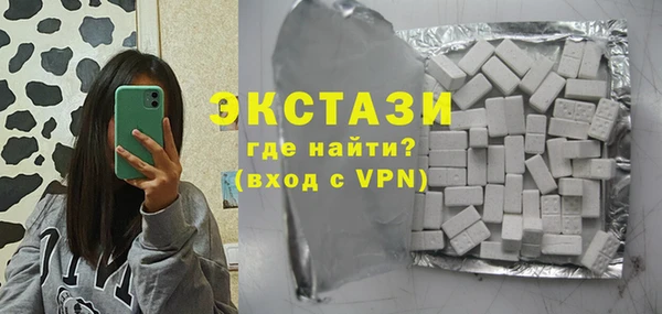 амф Новокубанск