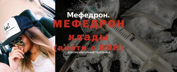 амф Новокубанск