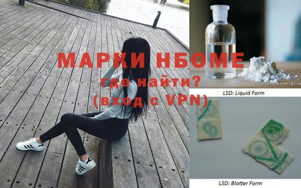 метамфетамин Зуевка
