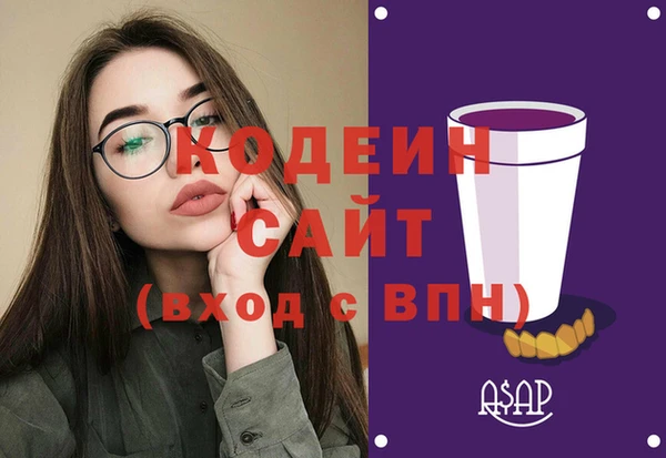 марки nbome Новодвинск