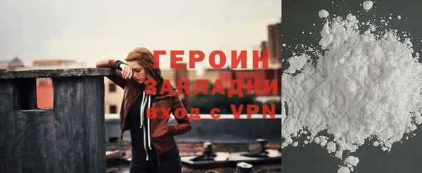 хмурый Новозыбков