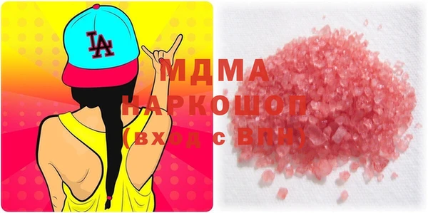марки nbome Новодвинск