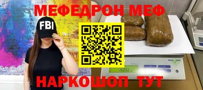 дистиллят марихуана Бийск