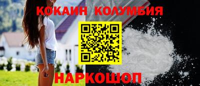 тгк Канаш