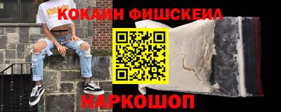 тгк Канаш