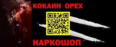 тгк Канаш