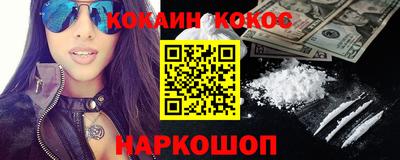 дурь Кандалакша