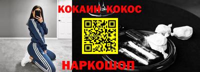 дурь Кандалакша
