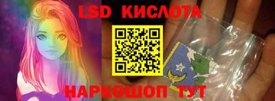 тгк Канаш