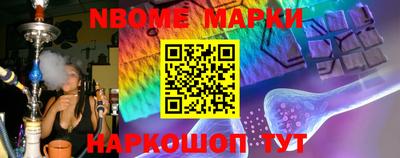 винт Балаково