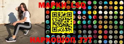 винт Балаково