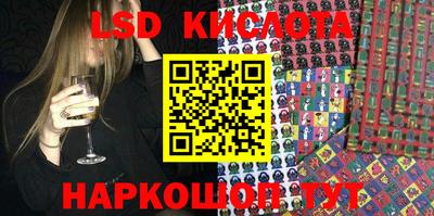 а пвп мука Беслан