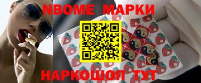 дистиллят марихуана Бийск