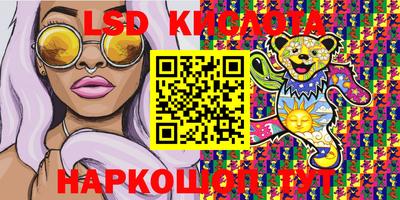 дурь Кандалакша