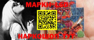 тгк Канаш