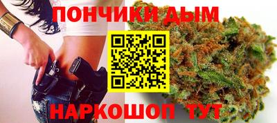 дурь Кандалакша
