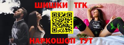 дистиллят марихуана Бийск