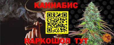 тгк Канаш