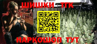 винт Балаково