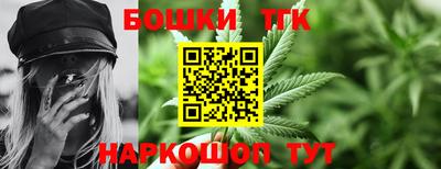 винт Балаково