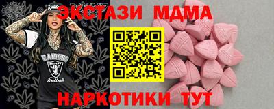 тгк Канаш