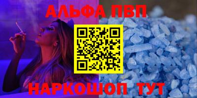 винт Балаково