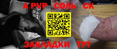 дурь Кандалакша