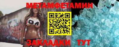 а пвп мука Беслан